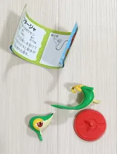 チョコエッグ　ポケットモンスター　旅立ちの３匹　ツタージャ