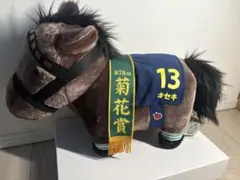 【キセキ】サラブレッドコレクション