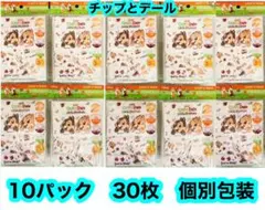 新品　子供用ガーゼマスク　3〜10歳対象　12×9cm チップとデール　３０枚