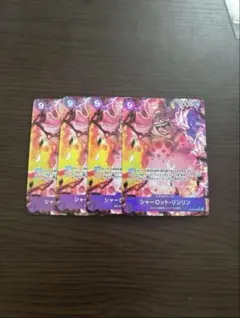 シャーロット・リンリン 【SR】【パラレル】【紫】【OP08-069】 4枚