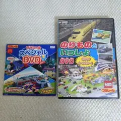 『非売品』プラレールスペシャルDVD 2017 & のりものといっしょ DVD