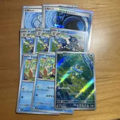 ニンジャスピナー　まとめ売り　ケロマツAR 086/083