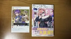 2026年最新】カッコウの許嫁 初版の人気アイテム - メルカリ