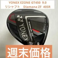 2025年最新】ディアマナzfの人気アイテム - メルカリ