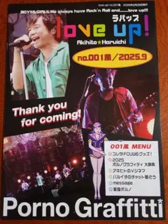 2025年最新】ポルノ 会報の人気アイテム - メルカリ