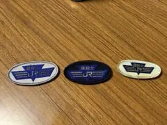 2026年最新】車掌ワッペンの人気アイテム - メルカリ