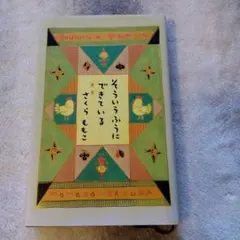 Item thumbnail for item c0f527e1-7cef-4315-aecc-c2df94b1dc4c