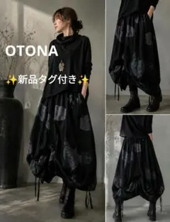 T156 美品 M トクコプルミエヴォル ロゴ 花 魚 レギンス レディース