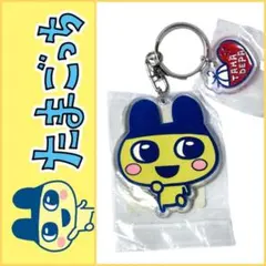 【プライズ】たまごっち クリアキーホルダー