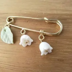 樹脂粘土のすずらんのカブトブローチ　ハンドメイド