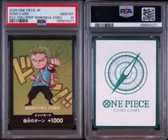 超特価 早い者勝ち 即日発送 ゾロ ドン！カード PSA10 熊本スペシャル