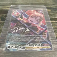 わも様 リクエスト 3点 まとめ商品