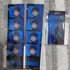 呪術廻戦　TOHOanimationくじ