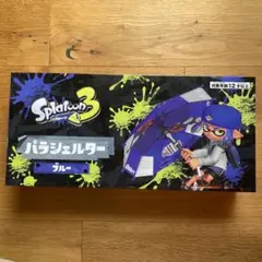 スプラトゥーン 3 パラシュター ブルー
