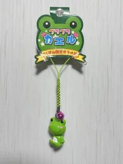 Item thumbnail for item 55f2bf28-5b8c-4dbe-95b5-975b519dc93f