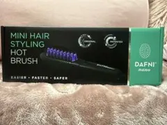 DAFNI nano ミニヘアスタイリングホットブラシのサムネイル