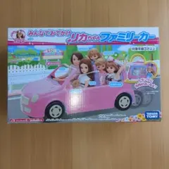 みんなでおでかけ　リカちゃんファミリーカー ピンク　車