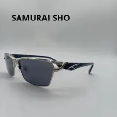 美品哀川翔SAMURAI SHO サングラス　SS-Y311 ケース付 ネイビーのサムネイル