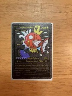 Magikarp & Wailord ブラックカラー