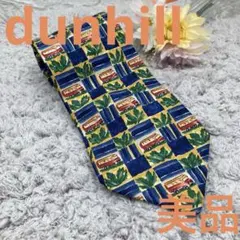 美品❗️dunhillダンヒル❗️ネクタイシルクブランドロゴ