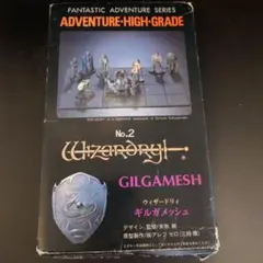 2025年最新】ウィザードリィ フィギュアの人気アイテム - メルカリ