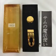 ヤナギサワ サムの魔法使い サムレストサムフック ブロンズブラス製