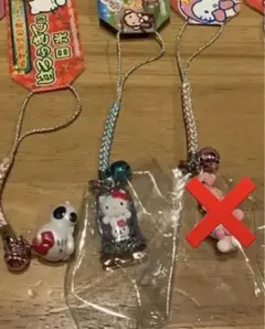 栃木限定　はろうきてぃストラップ2個セット