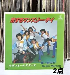 2026年最新】レゲエ レコード まとめ売りの人気アイテム - メルカリ