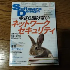 Item thumbnail for item 5a9b00cd-97af-47b9-b4e7-135141d95616