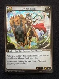 grand archive curio foil