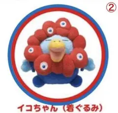 ミャクミャクとカモノハシのイコちゃん　カプセル　万博　ミャクミャク　②