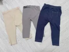 ボトムス 3色セット 80cm