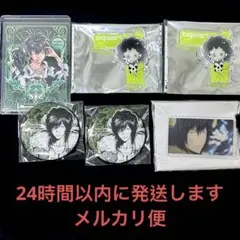 家庭教師ヒットマンREBORN！ランボ 6点　セット