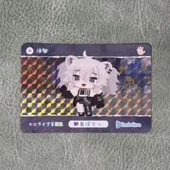 ホロライブ　カードダスvol.6 獅白ぼたん