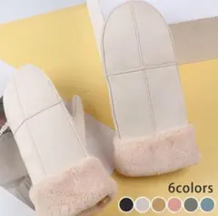 【レディース】ミトン 手袋かわいい グローブ 裏起毛 防寒 防風 保温