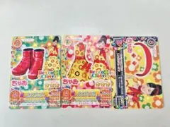 アイカツカード レトロ・クローバー セット