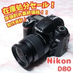 Nikon D80 ❤️動作確認済 スマホ転送 ニコン デジタル 一眼レフ