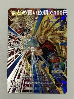 artt様 リクエスト 10点 まとめ商品