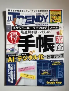 Item thumbnail for item 1a8d1497-e56a-41b8-be95-312ad810a8f7