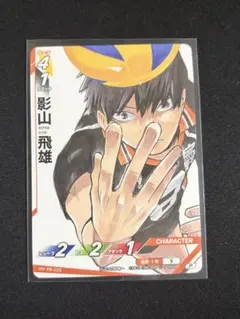 2026年最新】ハイキュー バボカ プロモの人気アイテム - メルカリ