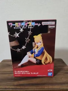 ワールドダイスター カトリナ・グリーベル フィギュア