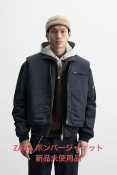 ZARA 2in1 ボンバージャケット サイズL