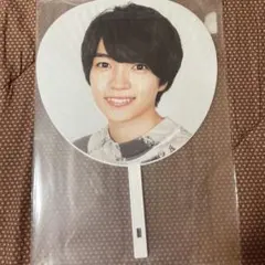 なにわ男子 西畑大吾 うちわ