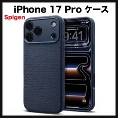 開封のみ★ Spigen iPhone 17 Pro ケースのサムネイル