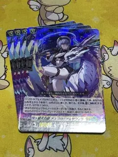 2026年最新】碧天白鱗 アスプロニア&サフィラの人気アイテム - メルカリ