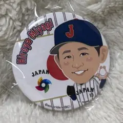 宮城 大弥 WBC バッジ 13