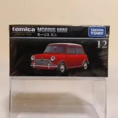 5*6様 「トミカプレミアム12/モーリス ミニ★包装フィルム未開封品」