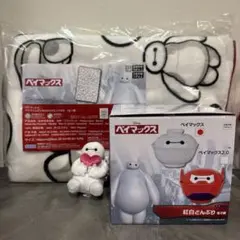 베이맥스 3종 세트 솜털 큰 담요 홍백 돈부리 마스코트 진주