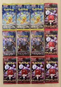 インフェルノx.ロケット団の栄光バラ8pセット - メルカリ