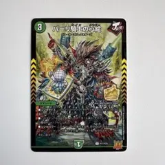 2026年最新】パーリ騎士の人気アイテム - メルカリ